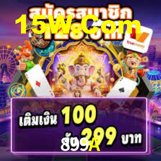 899A,899A Bet